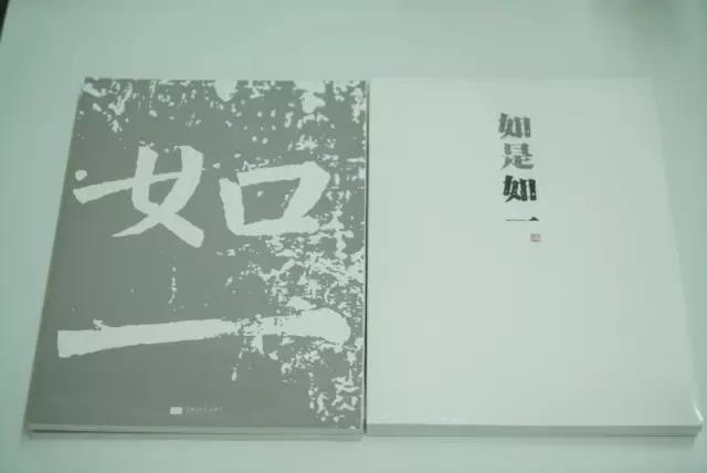 太和展览：“如是 如一·水墨艺术展”打破艺术与生活的边界