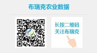 2017南京国际智慧农业博览会农产品集购网CEO孙彤发表《布瑞克智慧农业整体解决方案——以信息化实现农业产业升级》演讲