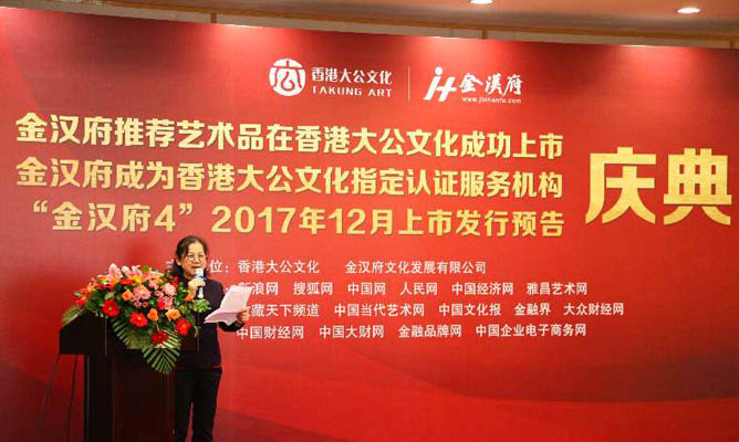 将书画市场交易模式转型,让名家字画飞入百姓之家