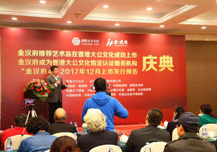将书画市场交易模式转型,让名家字画飞入百姓之家