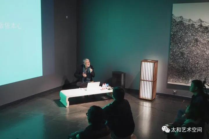 【太和•演讲】自然的启示如何用艺术唤醒自我的生命意义