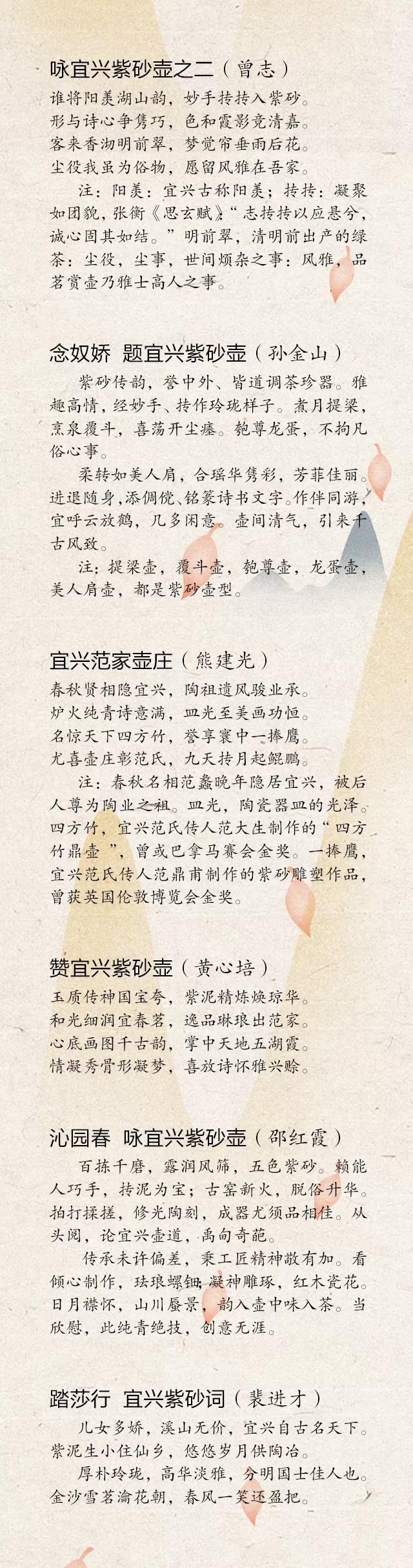 诗咏陶都  词润紫玉——“陶都杯”宜兴紫砂诗词大赛揭晓