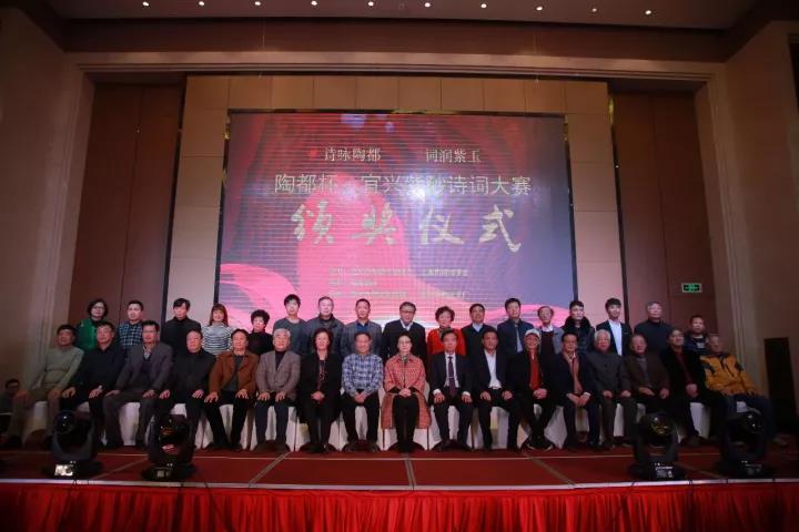 诗咏陶都 词润紫玉