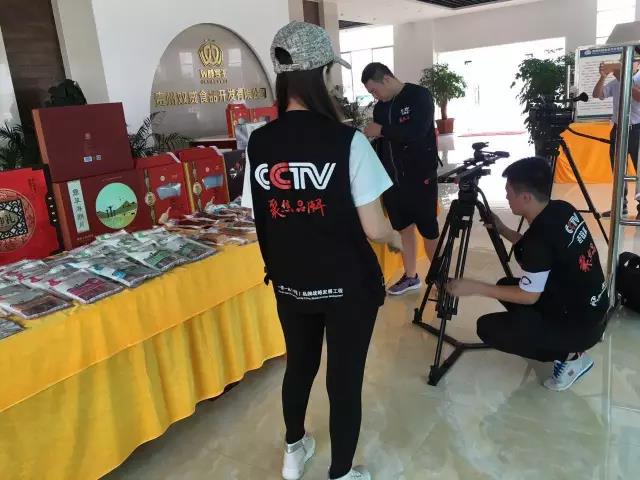 CCTV7《中国匠心》之贵州“双威食品”-匠心精神成就品牌传奇