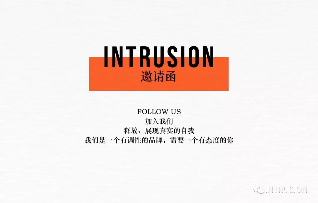 INTRUSION 