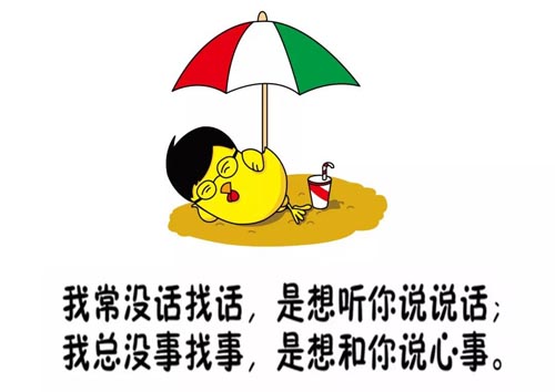 四熙堂品牌设计-我就不上,我就哔哔 四熙堂品牌设计-我就不上,我就哔哔