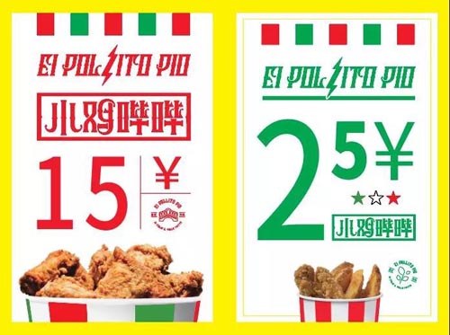 四熙堂品牌设计-我就不上,我就哔哔 四熙堂品牌设计-我就不上,我就哔哔