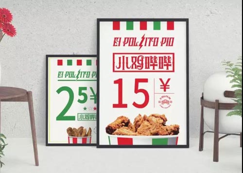 四熙堂品牌设计-我就不上,我就哔哔 四熙堂品牌设计-我就不上,我就哔哔