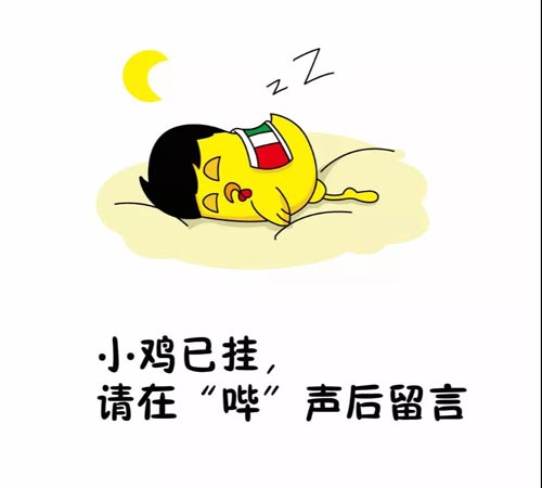 四熙堂品牌设计-我就不上,我就哔哔 四熙堂品牌设计-我就不上,我就哔哔