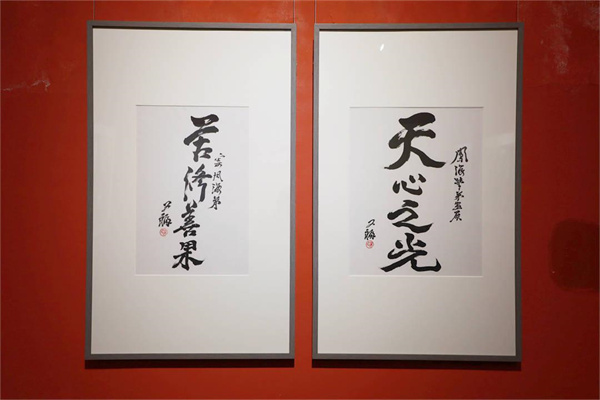 天心之光——杜凤海中国山水画展在李可染画院图形学美术馆隆重开幕