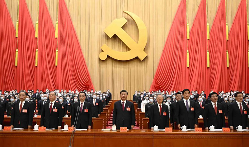 党的二十大报告第一、第四部分 党的二十大报告第一、第四部分