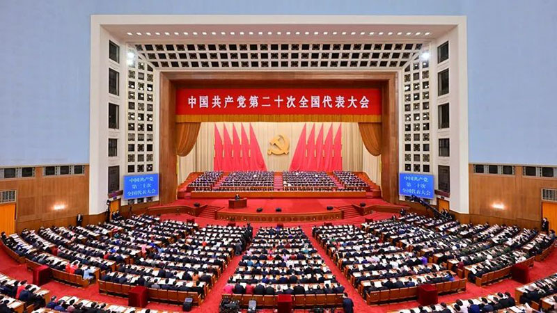 党的二十大报告第一、第四部分 党的二十大报告第一、第四部分