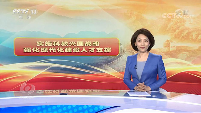 《焦点访谈》