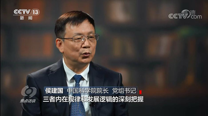 《焦点访谈》