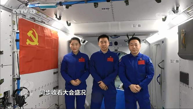 《焦点访谈》