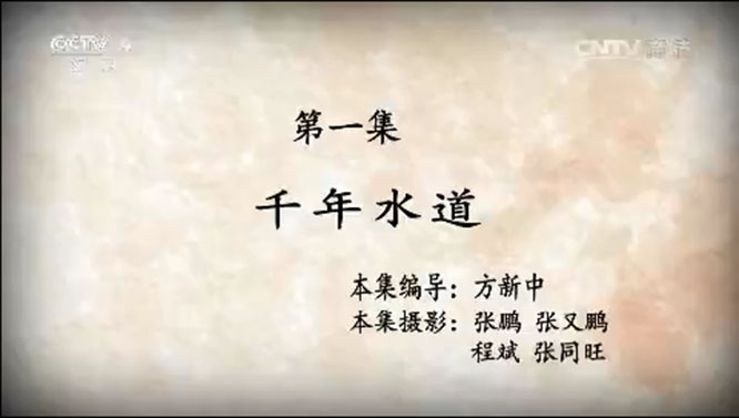 《人文地理》 《人文地理》