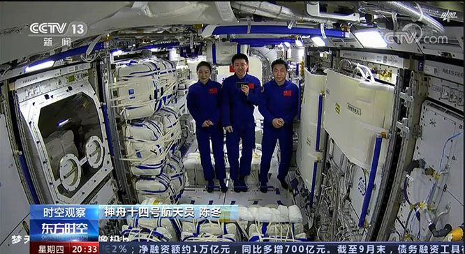 梦天圆梦：空间站“T”字基本构型完成，天地同庆，实验开启，赋能北斗