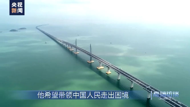 高端访谈丨专访巴基斯坦总理夏巴兹·谢里夫  一带一路  中巴经济走廊