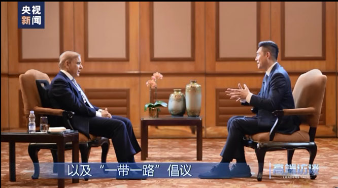 高端访谈丨专访巴基斯坦总理夏巴兹·谢里夫  一带一路  中巴经济走廊