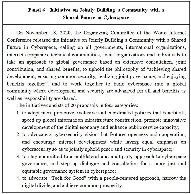 Jointly Build a Community with a Shared Future in Cyberspace(Full Text)  BR  a Community with a Shared Future in Cyberspace