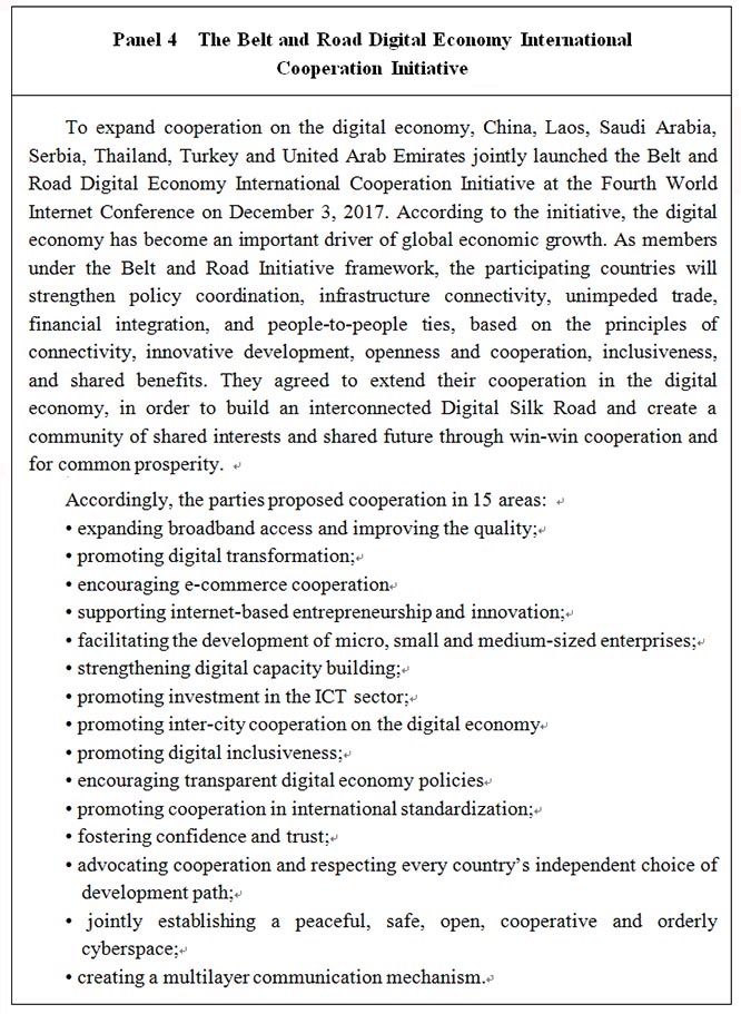 Jointly Build a Community with a Shared Future in Cyberspace(Full Text)  BR  a Community with a Shared Future in Cyberspace