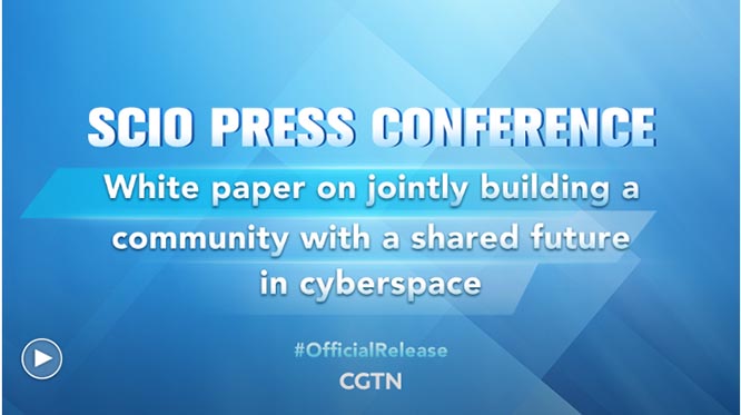 Jointly Build a Community with a Shared Future in Cyberspace(Full Text)  BR  a Community with a Shared Future in Cyberspace