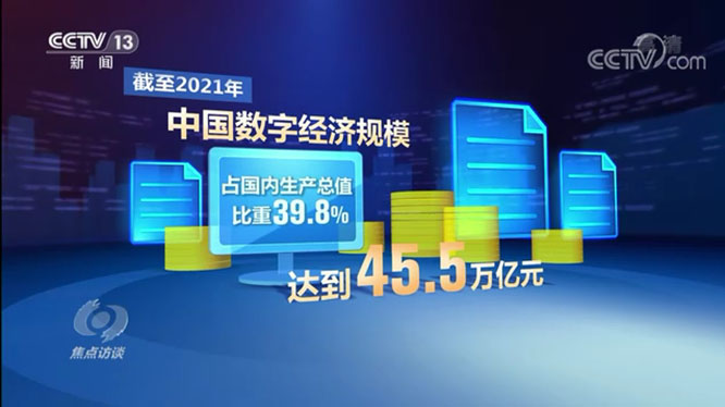 共建网络世界 共创数字未来  一带一路  网络空间命运共同体  世界互联网大会