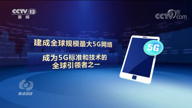 共建网络世界 共创数字未来  一带一路  网络空间命运共同体  世界互联网大会