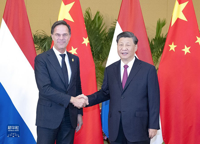 习近平会见荷兰首相吕特  一带一路  2022G20