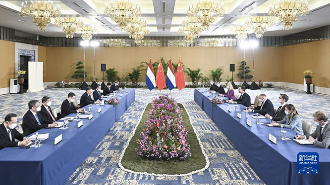 习近平会见荷兰首相吕特  一带一路  2022G20