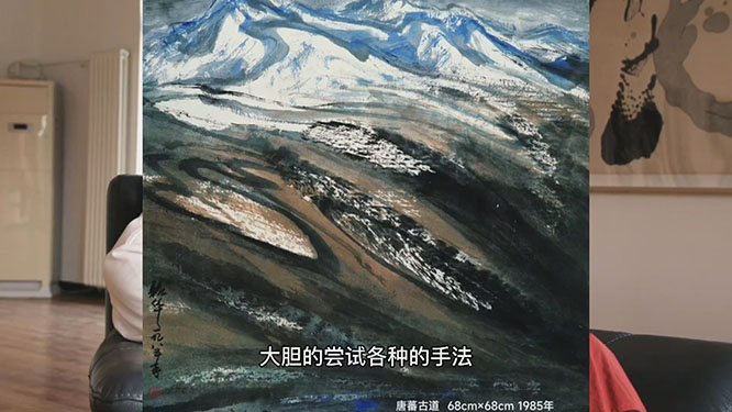 【什么是当代水墨】当代水墨画家的尴尬：能卖钱的还是传统水墨  当代水墨.中国  丝路文化