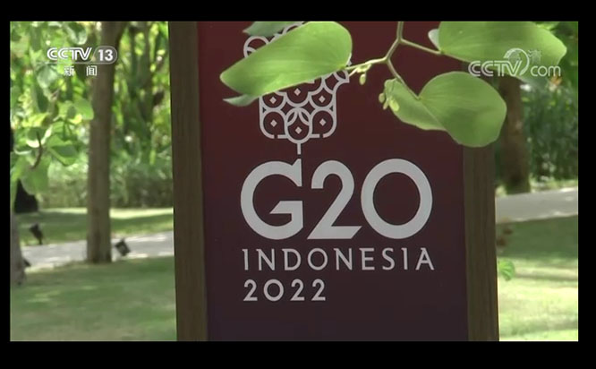 [世界周刊]峰会时刻——2022G20中国绿色能源方案  一带一路 2022G20 绿色能源