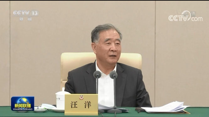 全国政协召开双周协商座谈会 围绕“推动‘一带一路’民心相通”协商议政   一带一路  徽商中国