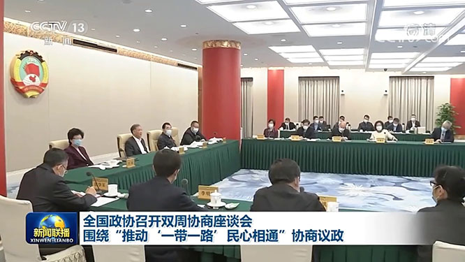 这家徽商企业在“一带一路”投资近千亿！ 一带一路  徽商中国