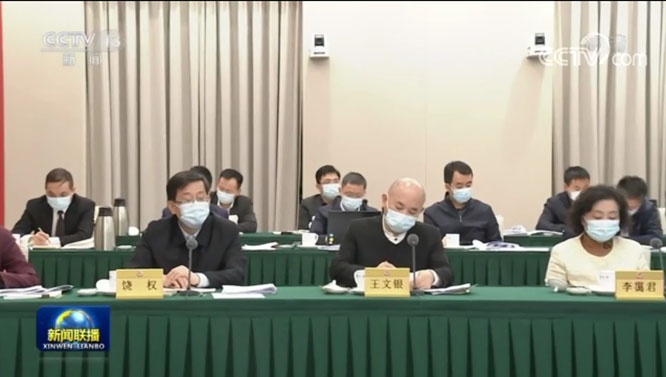 全国政协召开双周协商座谈会 围绕“推动‘一带一路’民心相通”协商议政   一带一路  徽商中国