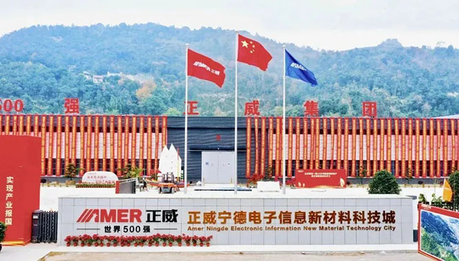 这家徽商企业在“一带一路”投资近千亿！ 一带一路  徽商中国