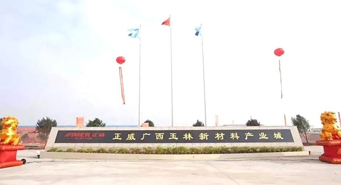 这家徽商企业在“一带一路”投资近千亿！ 一带一路  徽商中国
