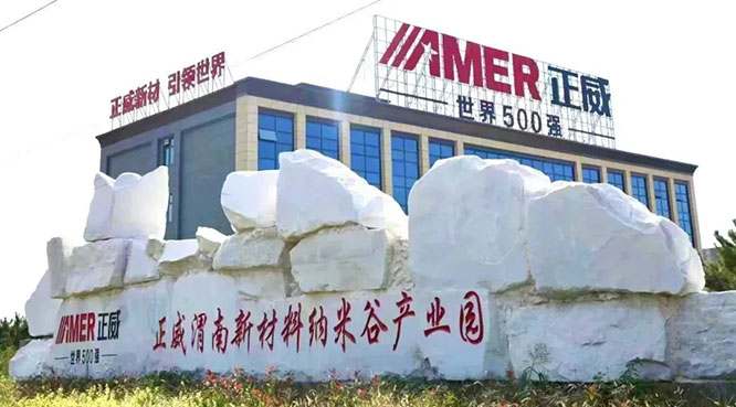这家徽商企业在“一带一路”投资近千亿！ 一带一路  徽商中国