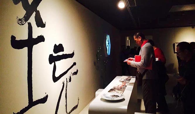 相由心生——姚鸣京艺术展在中国美术馆开幕  一带一路 当代水墨 