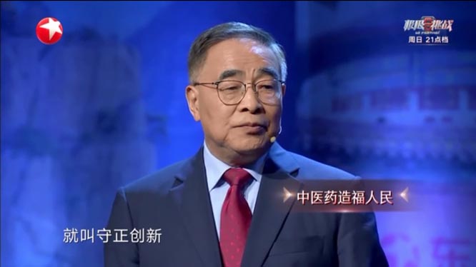 【健康中国-中医药】《这就是中国》第99集：中医药智慧造福人民   健康中国   健康丝绸之路  中医药