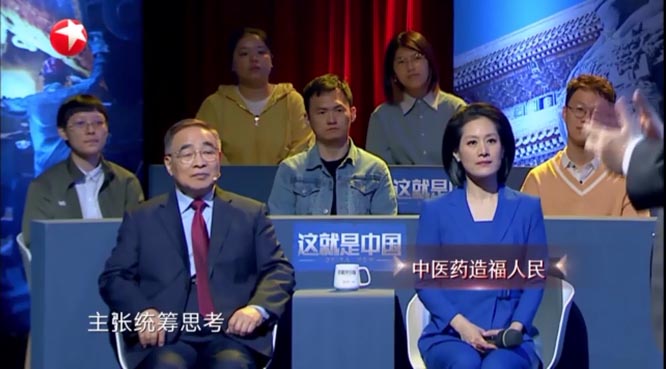 【健康中国-中医药】《这就是中国》第99集：中医药智慧造福人民   健康中国   健康丝绸之路  中医药