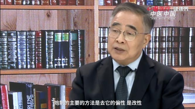 【健康中国-中医药】带你领略中医之美：《中医中国》第三集 蝶变  健康丝绸之路  健康中国 中医药  一带一路