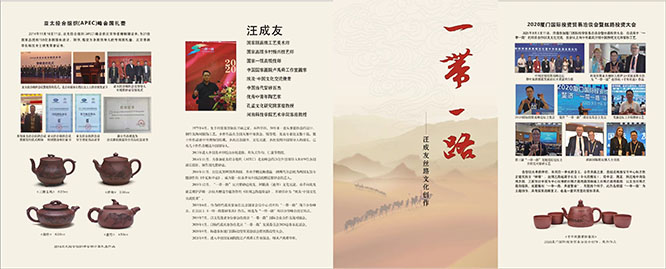 健康中国，后疫情时代，如何调理好肠胃应对健康考验？  健康中国   健康丝绸之路   肠胃健康   一带一路  
