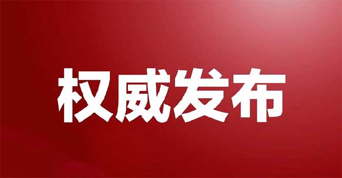 重磅：中电标协社会责任工作委员会 2022年工作报告，于2月10日发布  社会责任  一带一路 