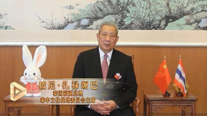 中国影像节“一带一路”主题展映活动正式启动 以影像为媒 筑“和合”之路 丝路文化 中国影像节 一带一路 中国影像节“一带一路”主题展映活动正式启动 以影像为媒 筑“和合”之路 丝路文化 中国影像节 一带一路