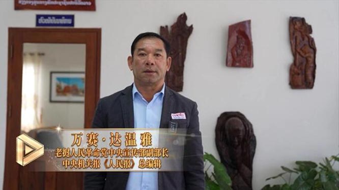 中国影像节“一带一路”主题展映活动正式启动 以影像为媒 筑“和合”之路 丝路文化 中国影像节 一带一路 中国影像节“一带一路”主题展映活动正式启动 以影像为媒 筑“和合”之路 丝路文化 中国影像节 一带一路
