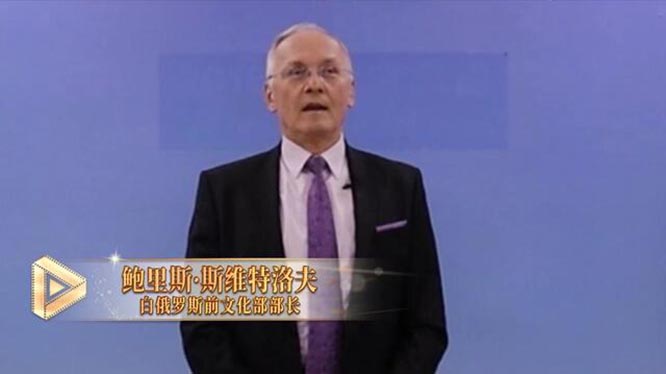 中国影像节“一带一路”主题展映活动正式启动 以影像为媒 筑“和合”之路 丝路文化 中国影像节 一带一路 中国影像节“一带一路”主题展映活动正式启动 以影像为媒 筑“和合”之路 丝路文化 中国影像节 一带一路