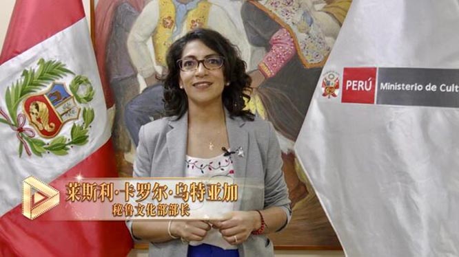 中国影像节“一带一路”主题展映活动正式启动 以影像为媒 筑“和合”之路 丝路文化 中国影像节 一带一路 中国影像节“一带一路”主题展映活动正式启动 以影像为媒 筑“和合”之路 丝路文化 中国影像节 一带一路