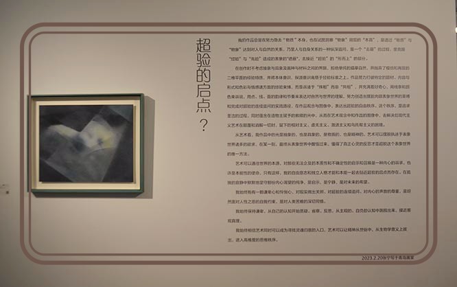 太和现场 