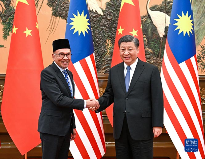 习近平会见马来西亚总理安瓦尔  一带一路 丝路朋友圈 中马命运共同体